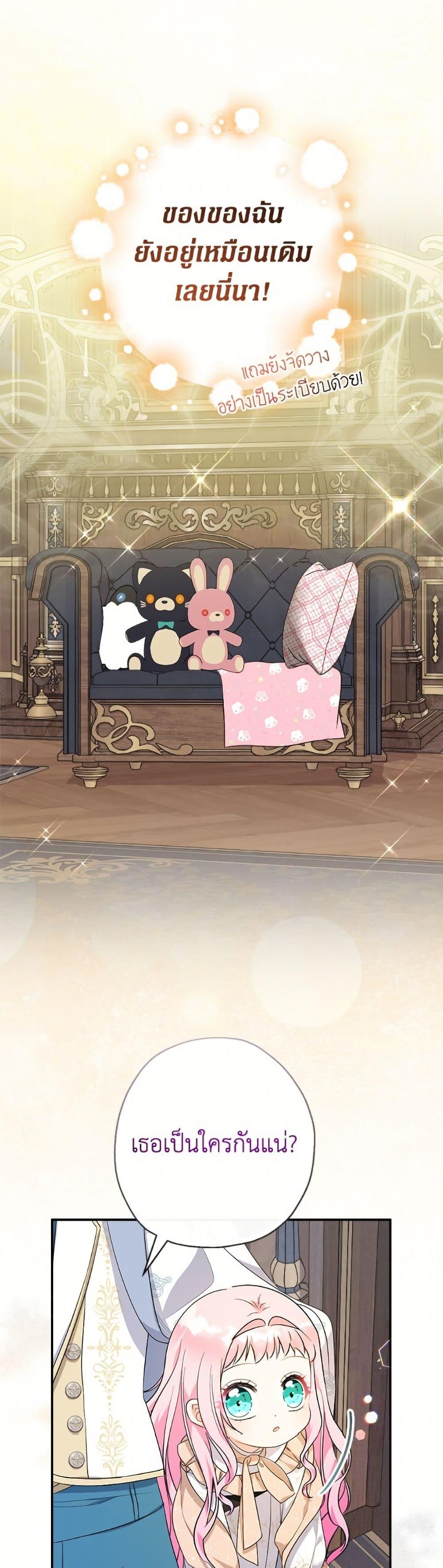 Manga-lc-com อ่านมังงะ อ่านการ์ตูน ออนไลน์ ฟรี Lord Baby Runs a Romance Fantasy With Cash ตอนที่ 1 2 3 4 5 6 7 8 9 10 11 12 13 14 ฟรี ไม่มีโฆษณา Manga-lc - อ่าน มังงะ อ่าน การ์ตูน ออนไลน์ อ่านมังงะ ฟรี