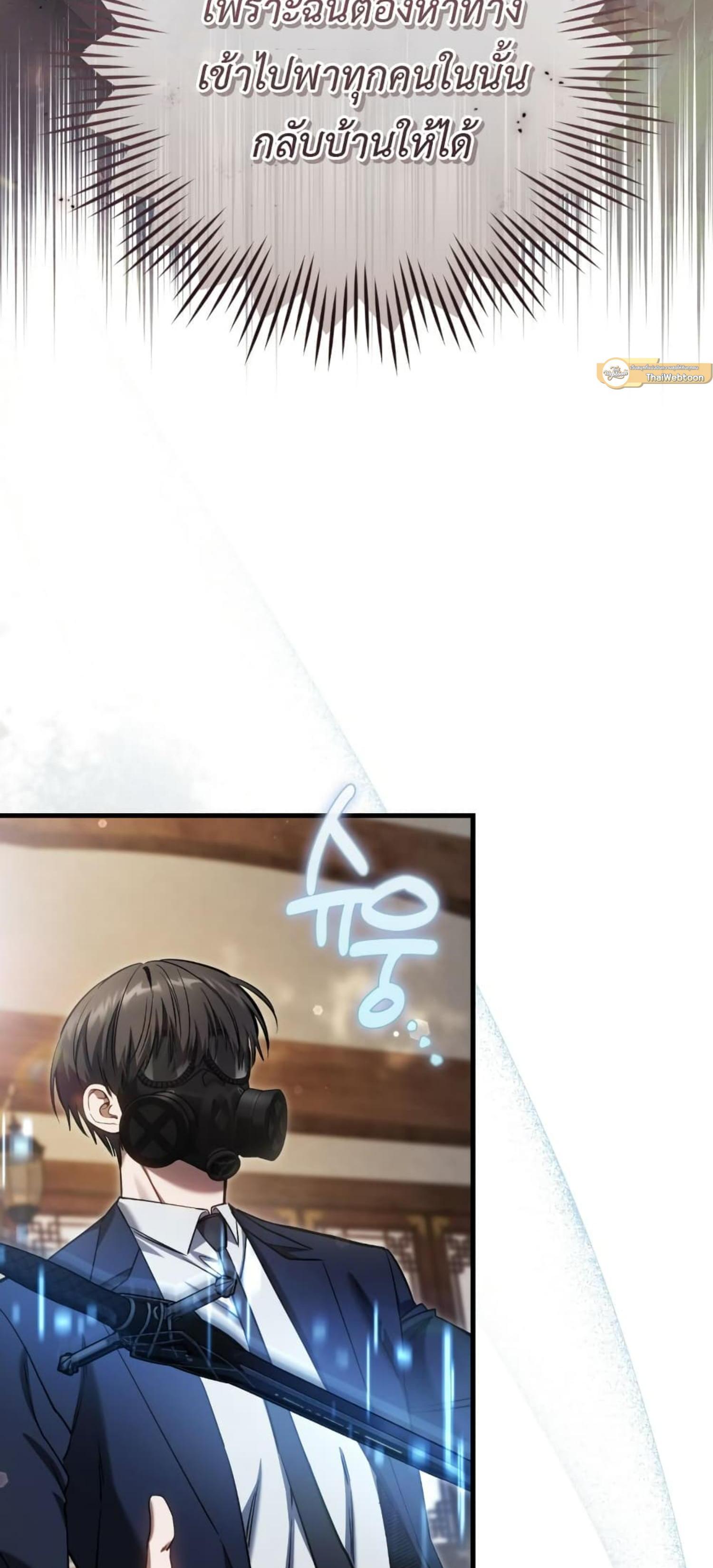 Manga-lc-com อ่านมังงะ อ่านการ์ตูน ออนไลน์ ฟรี The Hunter Wants to Live Quietly ตอนที่ 1 2 3 4 5 6 7 8 9 10 11 12 13 14 ฟรี ไม่มีโฆษณา Manga-lc - อ่าน มังงะ อ่าน การ์ตูน ออนไลน์ อ่านมังงะ ฟรี