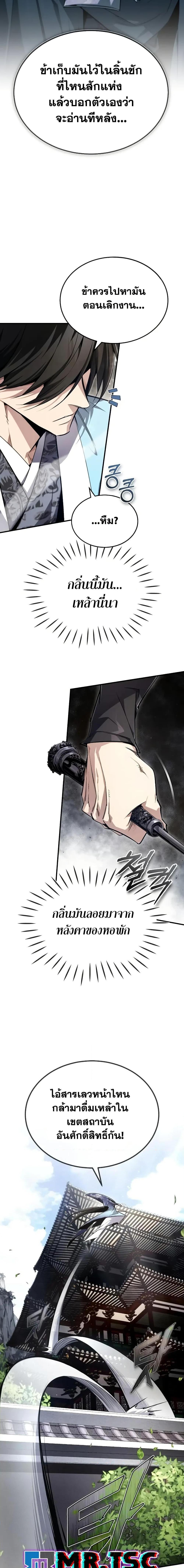 Manga-lc-com อ่านมังงะ อ่านการ์ตูน ออนไลน์ ฟรี Star Instructor Master Baek ตอนที่ 1 2 3 4 5 6 7 8 9 10 11 12 13 14 ฟรี ไม่มีโฆษณา Manga-lc - อ่าน มังงะ อ่าน การ์ตูน ออนไลน์ อ่านมังงะ ฟรี