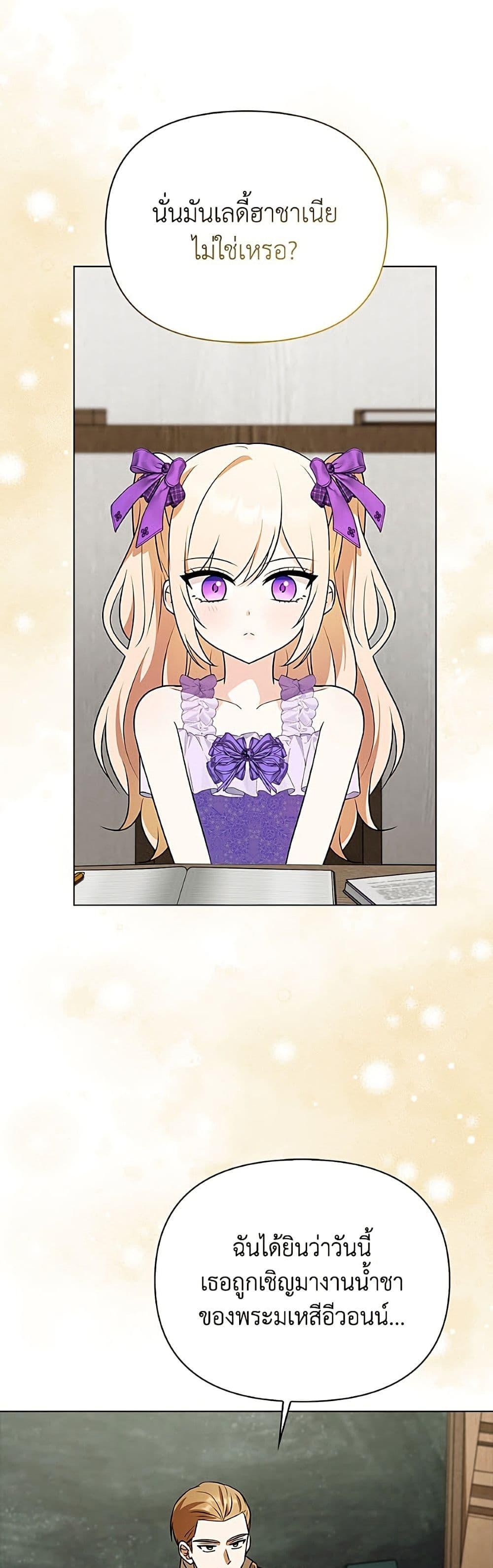 Manga-lc-com อ่านมังงะ อ่านการ์ตูน ออนไลน์ ฟรี The Gangster Baby of the Duke’s Family ตอนที่ 1 2 3 4 5 6 7 8 9 10 11 12 13 14 ฟรี ไม่มีโฆษณา Manga-lc - อ่าน มังงะ อ่าน การ์ตูน ออนไลน์ อ่านมังงะ ฟรี