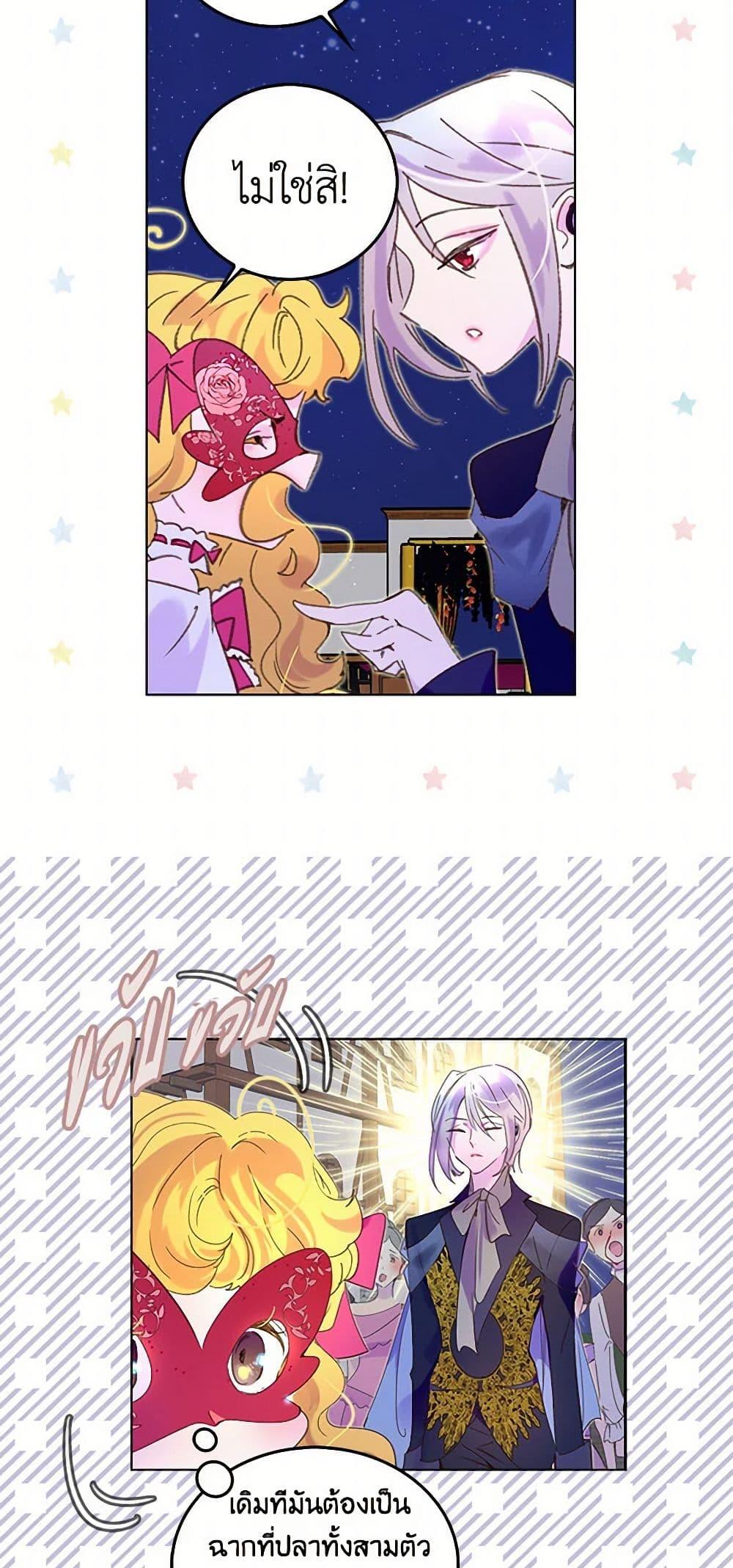 Manga-lc-com อ่านมังงะ อ่านการ์ตูน ออนไลน์ ฟรี Miss Not-So Sidekick ตอนที่ 1 2 3 4 5 6 7 8 9 10 11 12 13 14 ฟรี ไม่มีโฆษณา Manga-lc - อ่าน มังงะ อ่าน การ์ตูน ออนไลน์ อ่านมังงะ ฟรี