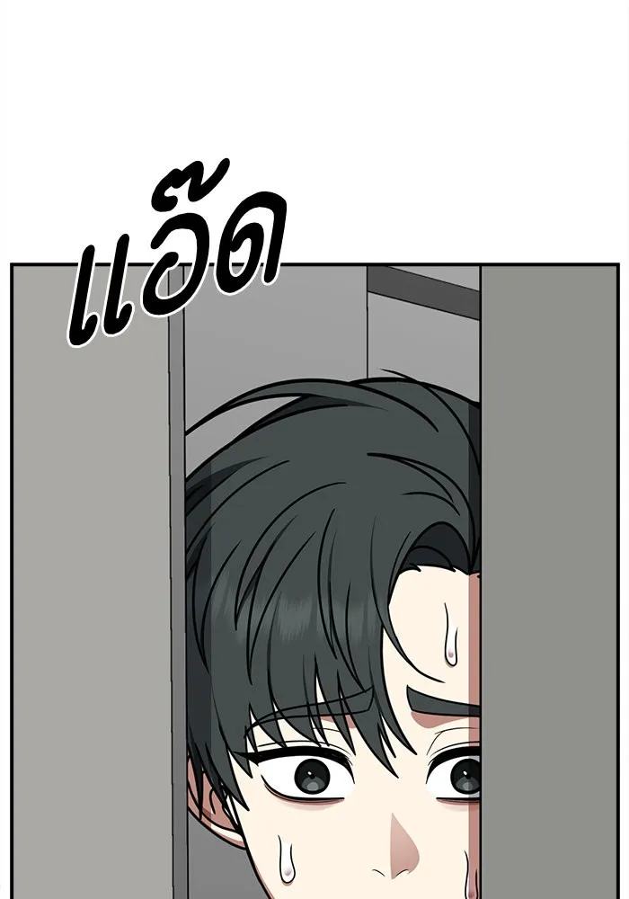 ช่วยเปลี่ยนฉันที ตอนที่ 283. ซีซัน 2 รูปที่ 152