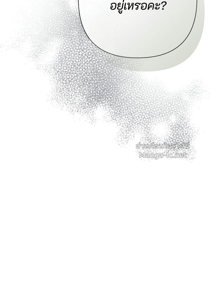 Doujin-Lc- อ่าน โดจิน มังฮวา เกาหลี ญี่ปุ่น จีน แปลไทย องค์ชายผู้อื้อฉาว ตอนที่ 1 2 3 4 5 6 7 8 9 10 11 12 13 14 ฟรี ไม่มีโฆษณา อ่าน โดจิน Manhwa เกาหลี ญี่ปุ่น จีน เรามีครบ คัดมาให้เน้นๆ โดจิน 18+ รับประกันความฟินโดย Doujin Lc