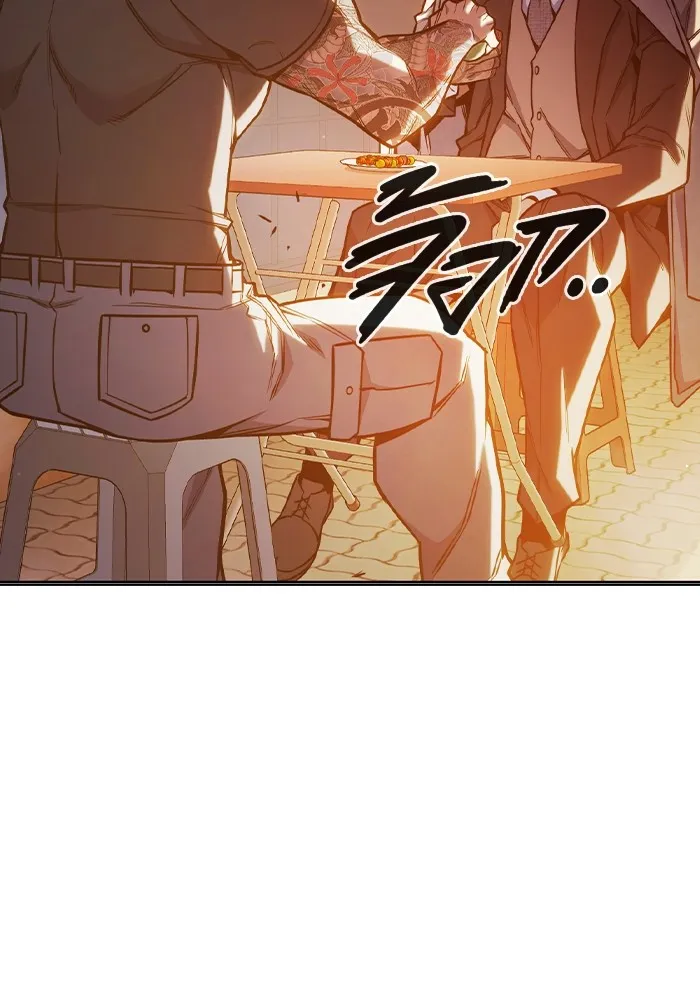 เยาวชนคนคุก ตอนที่ 36 รูปที่ 89