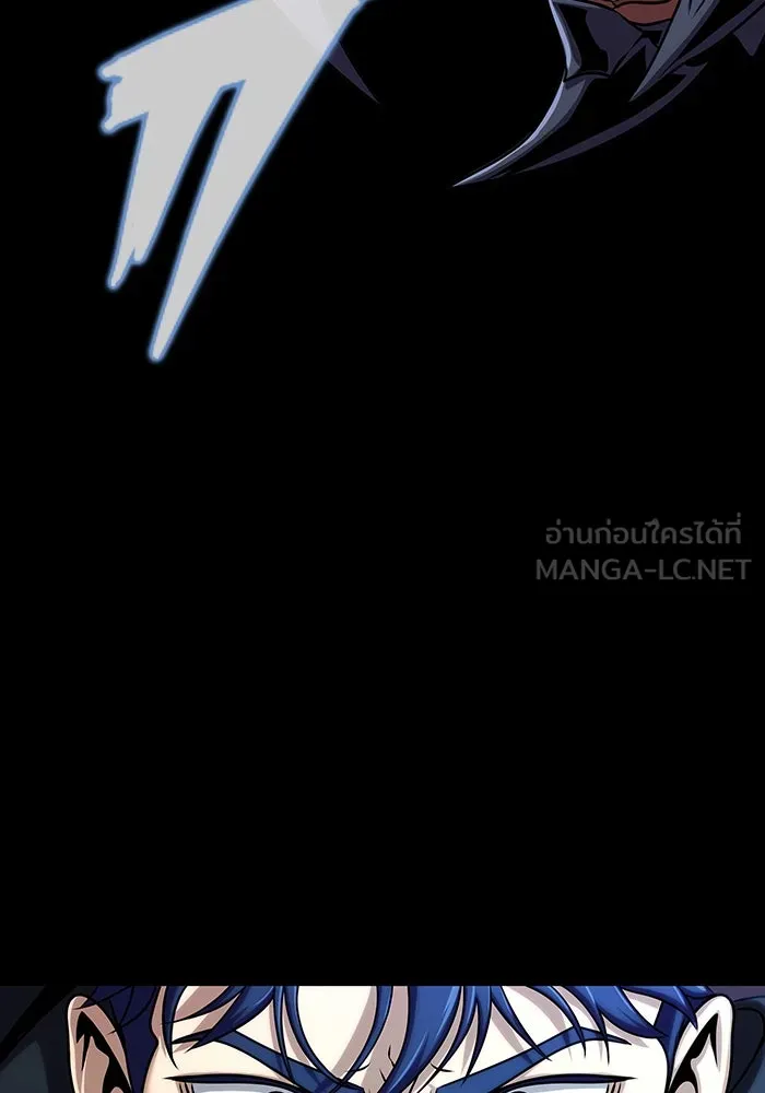 เพลเยอร์นักกินเหล็ก ตอนที่ 17 รูปที่ 168