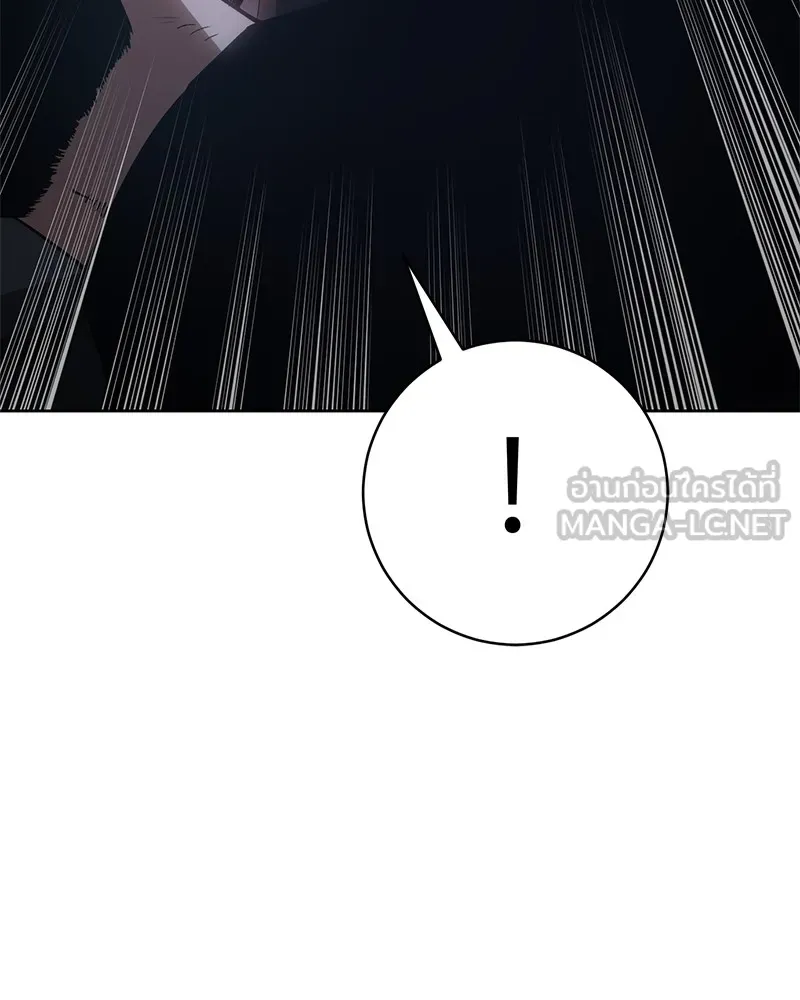 แบคXX ตอนที่ 18 รูปที่ 162