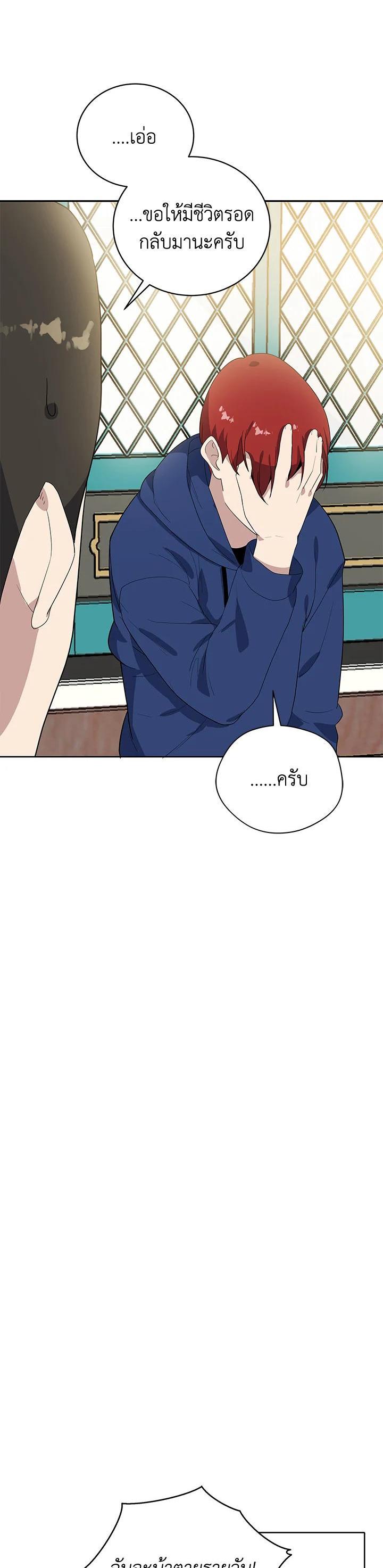 Manga-lc-com อ่านมังงะ อ่านการ์ตูน ออนไลน์ ฟรี The Descent of the Demonic Master ตอนที่ 1 2 3 4 5 6 7 8 9 10 11 12 13 14 ฟรี ไม่มีโฆษณา Manga-lc - อ่าน มังงะ อ่าน การ์ตูน ออนไลน์ อ่านมังงะ ฟรี