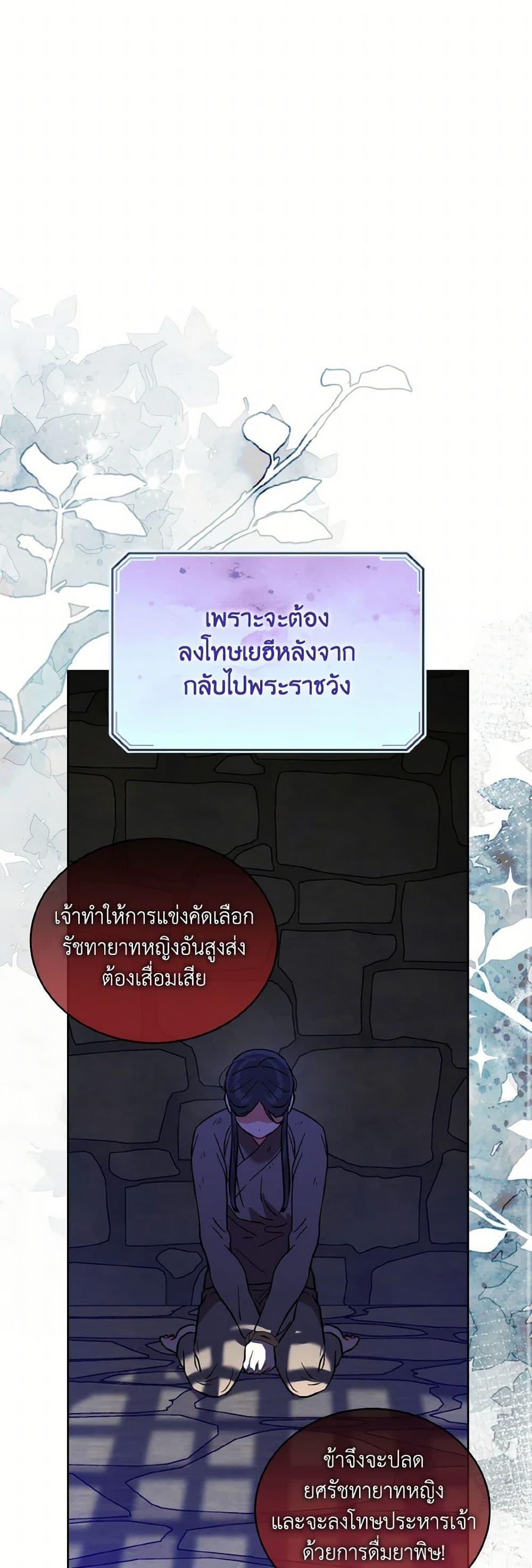 Manga-lc-com อ่านมังงะ อ่านการ์ตูน ออนไลน์ ฟรี Empress’s Flower Garden ตอนที่ 1 2 3 4 5 6 7 8 9 10 11 12 13 14 ฟรี ไม่มีโฆษณา Manga-lc - อ่าน มังงะ อ่าน การ์ตูน ออนไลน์ อ่านมังงะ ฟรี