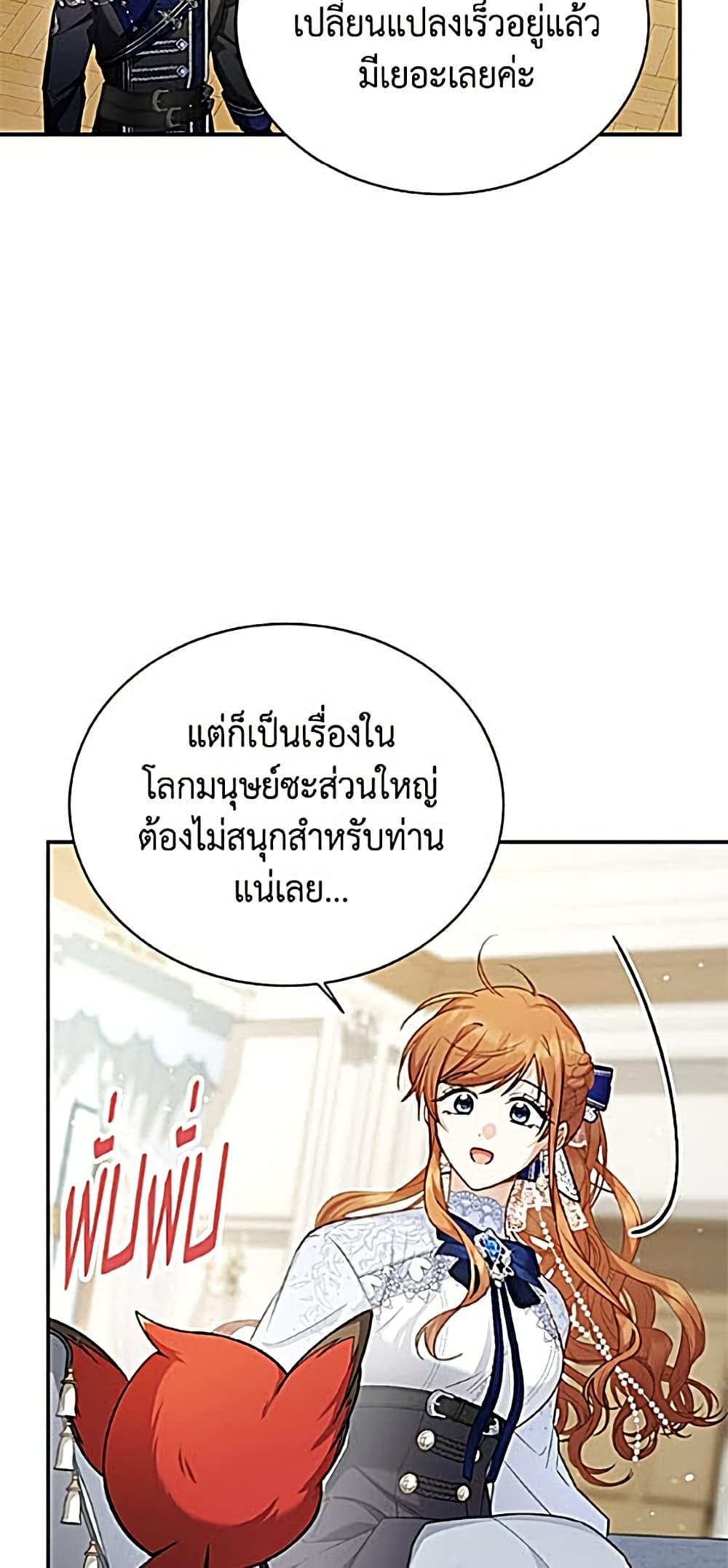 Manga-lc-com อ่านมังงะ อ่านการ์ตูน ออนไลน์ ฟรี The Soulless Duchess ตอนที่ 1 2 3 4 5 6 7 8 9 10 11 12 13 14 ฟรี ไม่มีโฆษณา Manga-lc - อ่าน มังงะ อ่าน การ์ตูน ออนไลน์ อ่านมังงะ ฟรี