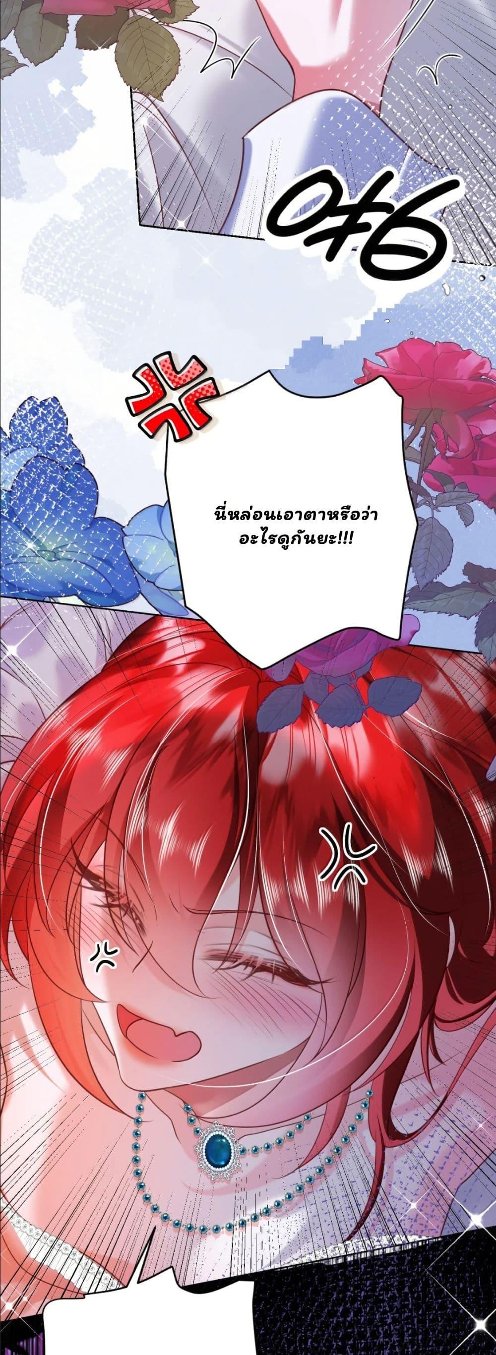 Manga-lc-com อ่านมังงะ อ่านการ์ตูน ออนไลน์ ฟรี My Only Wish as a Demon Maid Is to Be Hurt by My Lady ตอนที่ 1 2 3 4 5 6 7 8 9 10 11 12 13 14 ฟรี ไม่มีโฆษณา Manga-lc - อ่าน มังงะ อ่าน การ์ตูน ออนไลน์ อ่านมังงะ ฟรี