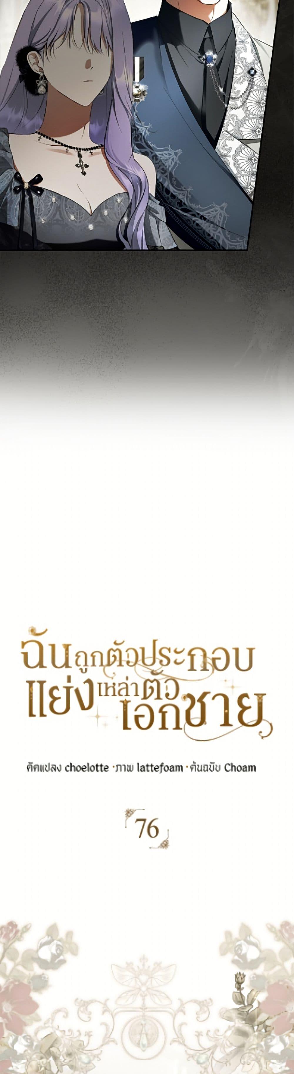 Manga-lc-com อ่านมังงะ อ่านการ์ตูน ออนไลน์ ฟรี An Extra Stole the Male Leads ตอนที่ 1 2 3 4 5 6 7 8 9 10 11 12 13 14 ฟรี ไม่มีโฆษณา Manga-lc - อ่าน มังงะ อ่าน การ์ตูน ออนไลน์ อ่านมังงะ ฟรี