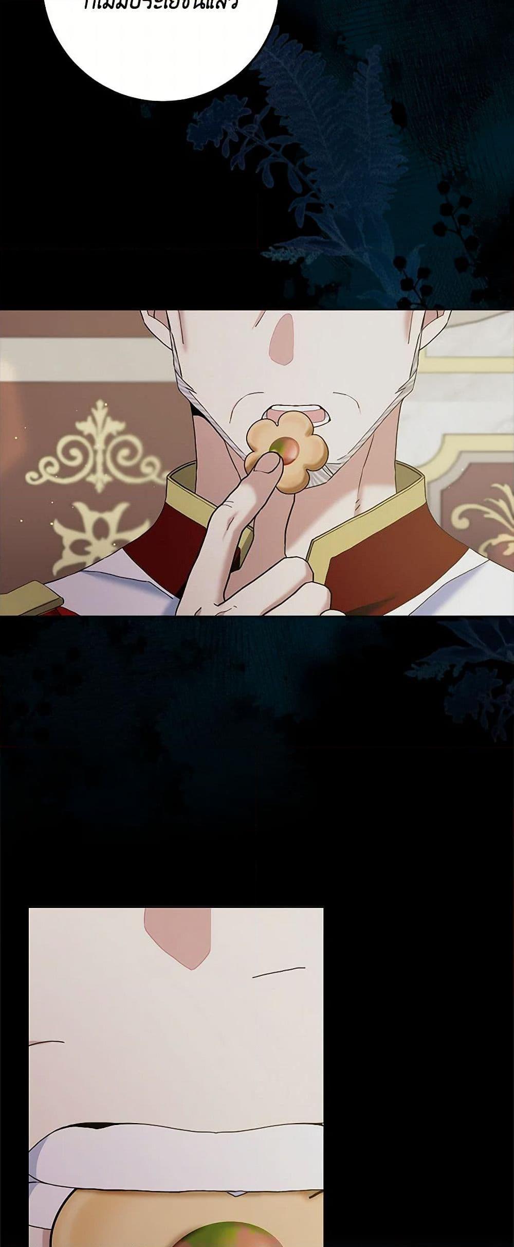 Manga-lc-com อ่านมังงะ อ่านการ์ตูน ออนไลน์ ฟรี Please Marry Me Again! ตอนที่ 1 2 3 4 5 6 7 8 9 10 11 12 13 14 ฟรี ไม่มีโฆษณา Manga-lc - อ่าน มังงะ อ่าน การ์ตูน ออนไลน์ อ่านมังงะ ฟรี