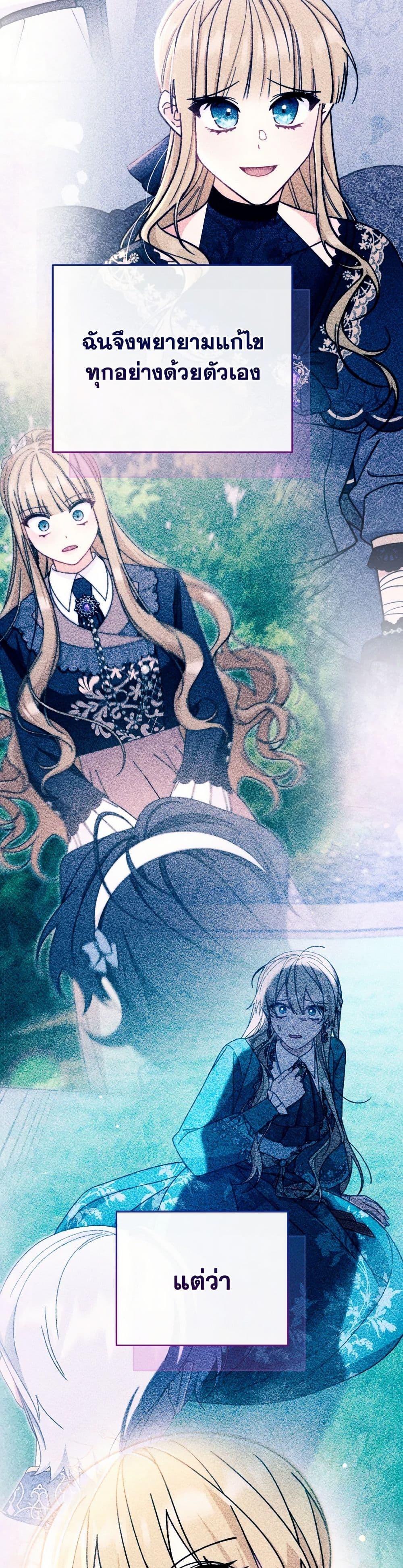 Manga-lc-com อ่านมังงะ อ่านการ์ตูน ออนไลน์ ฟรี Writing My Male Lead’s Happily Ever After ตอนที่ 1 2 3 4 5 6 7 8 9 10 11 12 13 14 ฟรี ไม่มีโฆษณา Manga-lc - อ่าน มังงะ อ่าน การ์ตูน ออนไลน์ อ่านมังงะ ฟรี