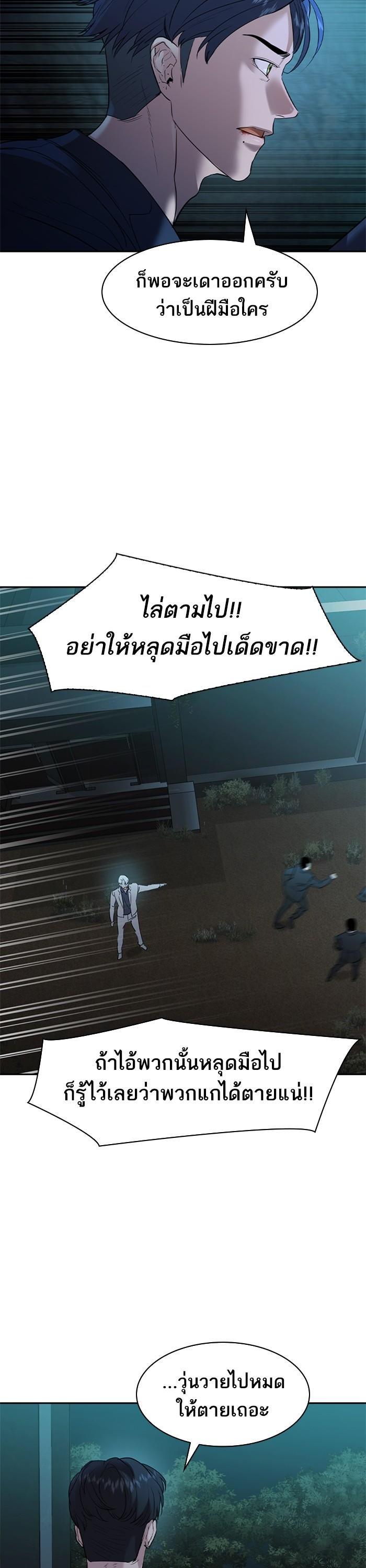 Manga-lc-com อ่านมังงะ อ่านการ์ตูน ออนไลน์ ฟรี The World Is Money and Power กลโกงโลกพนัน ตอนที่ 1 2 3 4 5 6 7 8 9 10 11 12 13 14 ฟรี ไม่มีโฆษณา Manga-lc - อ่าน มังงะ อ่าน การ์ตูน ออนไลน์ อ่านมังงะ ฟรี