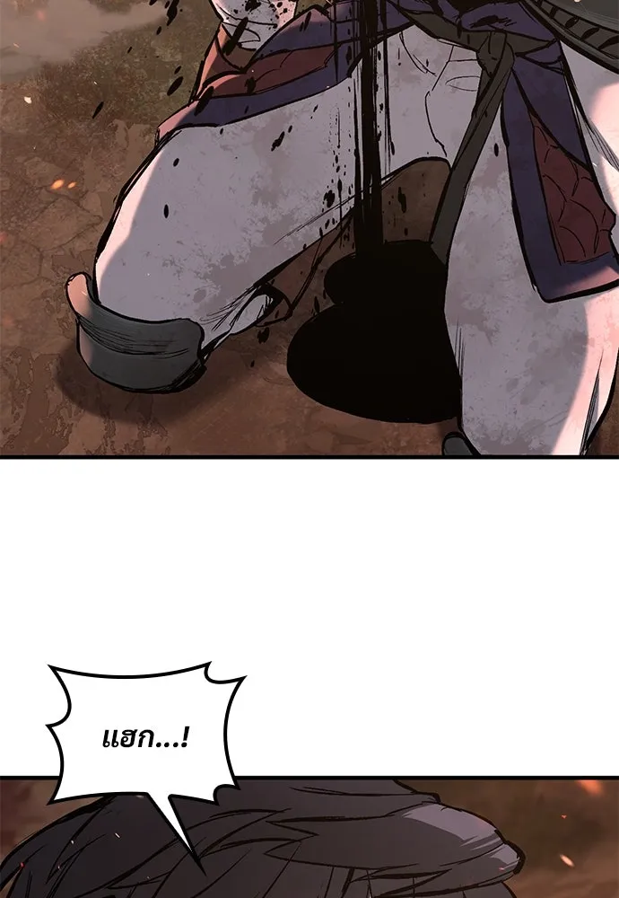 อัศวินวันเดียว ตอนที่ 4 รูปที่ 7