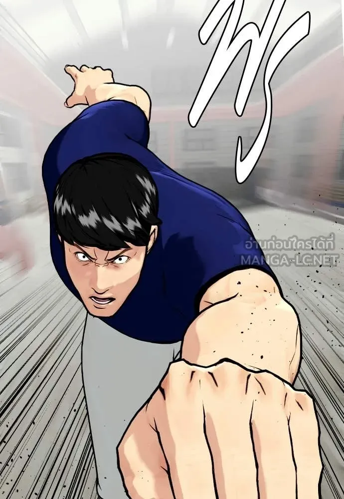เลวฟาดเลว ตอนที่ 162 รูปที่ 71