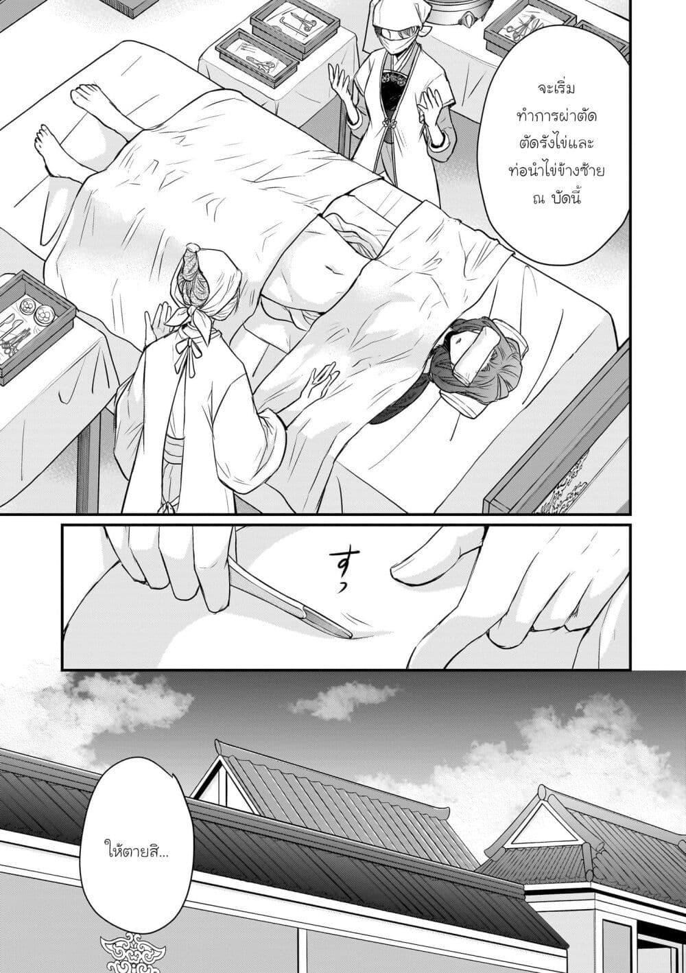 Manga-lc-com อ่านมังงะ อ่านการ์ตูน ออนไลน์ ฟรี Gekkakoku Kiiden ตอนที่ 1 2 3 4 5 6 7 8 9 10 11 12 13 14 ฟรี ไม่มีโฆษณา Manga-lc - อ่าน มังงะ อ่าน การ์ตูน ออนไลน์ อ่านมังงะ ฟรี