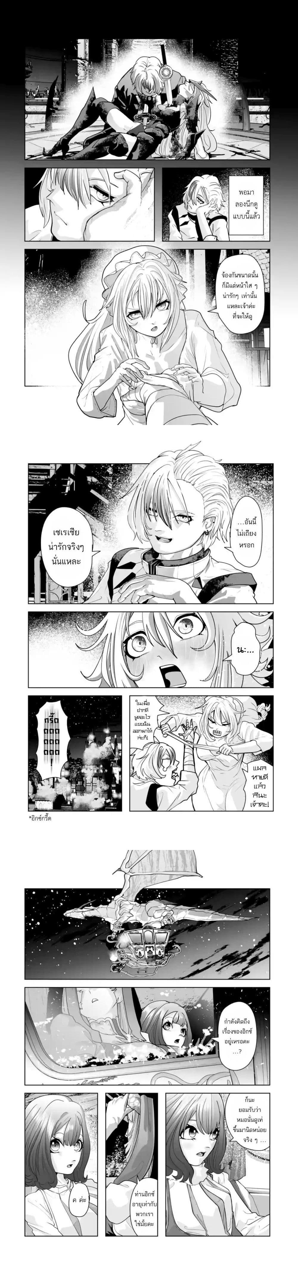 Manga-lc-com อ่านมังงะ อ่านการ์ตูน ออนไลน์ ฟรี Akuyaku Kizoku ga Hirakinaotte Hametsu Furagu o Jitsuryoku de Hataki Otteitara, Itsunomanika Hirointachi Kara Eiyuushi Sareru you ni Natta ken ตอนที่ 1 2 3 4 5 6 7 8 9 10 11 12 13 14 ฟรี ไม่มีโฆษณา Manga-lc - อ่าน มังงะ อ่าน การ์ตูน ออนไลน์ อ่านมังงะ ฟรี