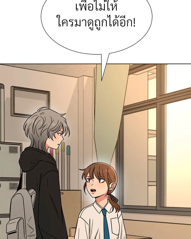 Level One Dreamersbrผู้ชนะรักนี้ต้องเป็น ตอนที่ 2 รูปที่ 56