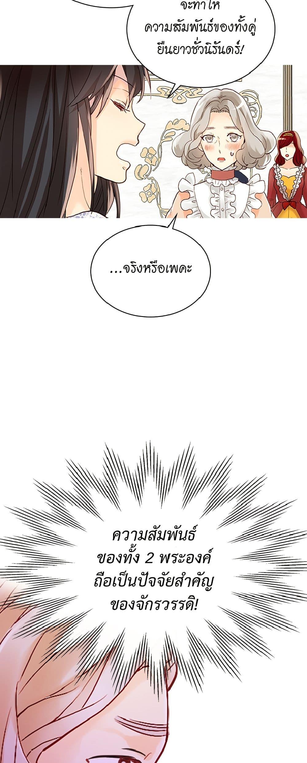 Manga-lc-com อ่านมังงะ อ่านการ์ตูน ออนไลน์ ฟรี Isekai Empress ตอนที่ 1 2 3 4 5 6 7 8 9 10 11 12 13 14 ฟรี ไม่มีโฆษณา Manga-lc - อ่าน มังงะ อ่าน การ์ตูน ออนไลน์ อ่านมังงะ ฟรี