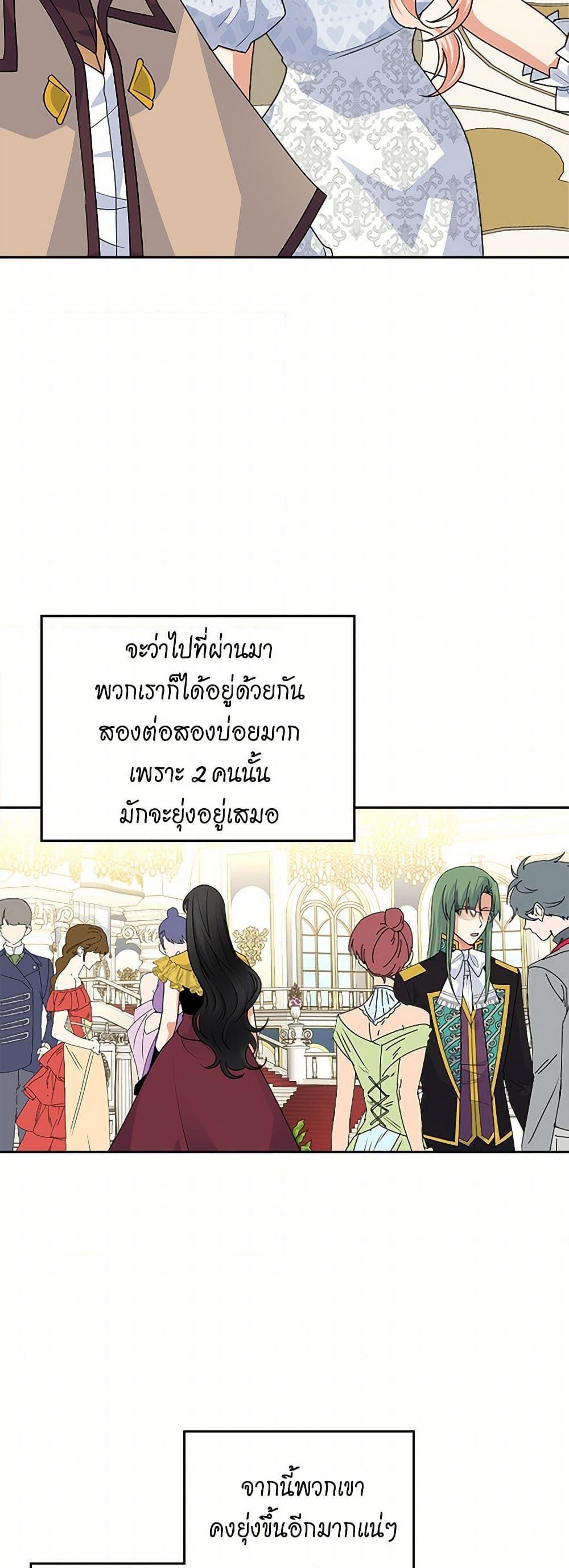 Manga-lc-com อ่านมังงะ อ่านการ์ตูน ออนไลน์ ฟรี The Antagonist’s Pet ตอนที่ 1 2 3 4 5 6 7 8 9 10 11 12 13 14 ฟรี ไม่มีโฆษณา Manga-lc - อ่าน มังงะ อ่าน การ์ตูน ออนไลน์ อ่านมังงะ ฟรี