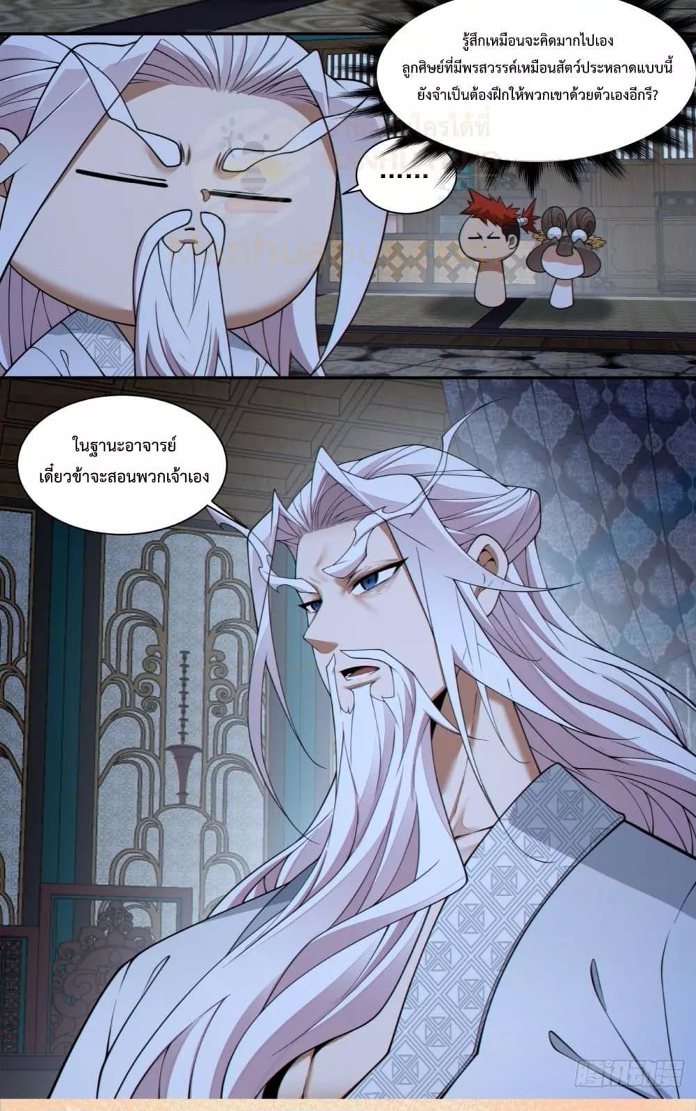 Manga-lc-com อ่านมังงะ อ่านการ์ตูน ออนไลน์ ฟรี MyDisciplesAr ตอนที่ 1 2 3 4 5 6 7 8 9 10 11 12 13 14 ฟรี ไม่มีโฆษณา Manga-lc - อ่าน มังงะ อ่าน การ์ตูน ออนไลน์ อ่านมังงะ ฟรี