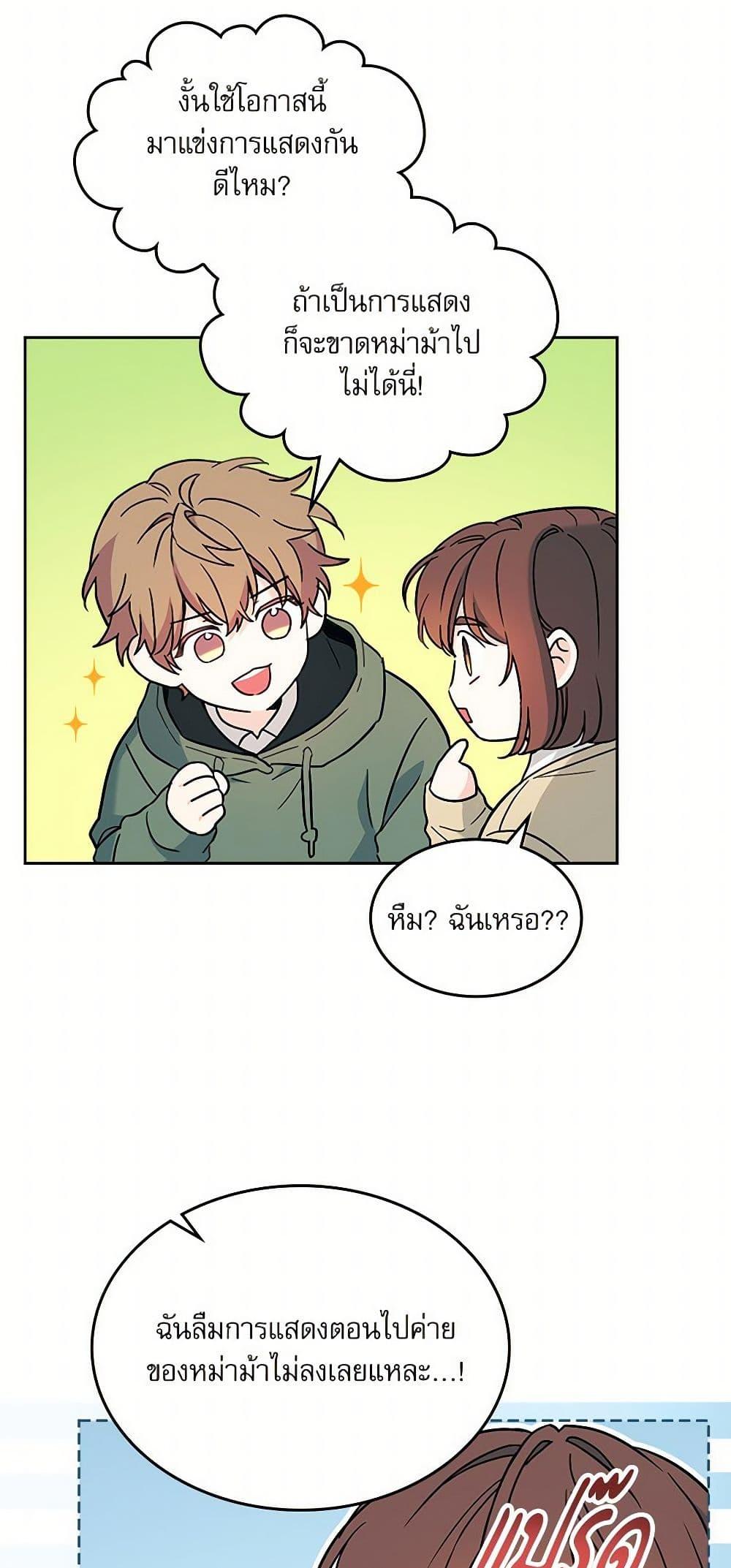 Manga-lc-com อ่านมังงะ อ่านการ์ตูน ออนไลน์ ฟรี My Life as an Internet Novel ตอนที่ 1 2 3 4 5 6 7 8 9 10 11 12 13 14 ฟรี ไม่มีโฆษณา Manga-lc - อ่าน มังงะ อ่าน การ์ตูน ออนไลน์ อ่านมังงะ ฟรี