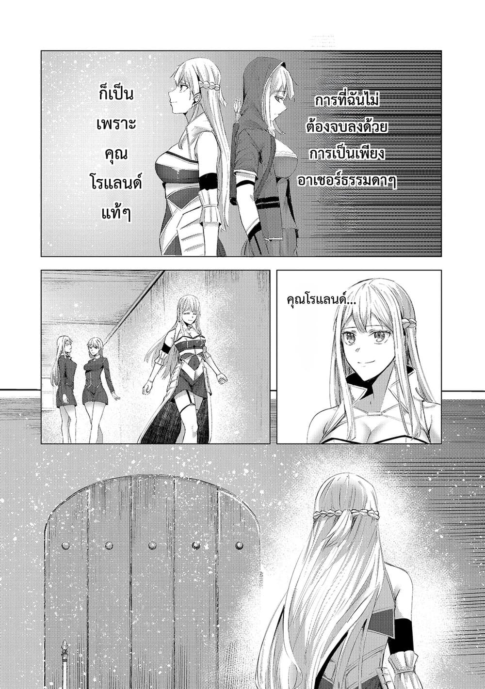 Manga-lc-com อ่านมังงะ อ่านการ์ตูน ออนไลน์ ฟรี Tsuihou Sareta S-kyuu Kanteishi wa Saikyou no Guild wo Tsuku ตอนที่ 1 2 3 4 5 6 7 8 9 10 11 12 13 14 ฟรี ไม่มีโฆษณา Manga-lc - อ่าน มังงะ อ่าน การ์ตูน ออนไลน์ อ่านมังงะ ฟรี