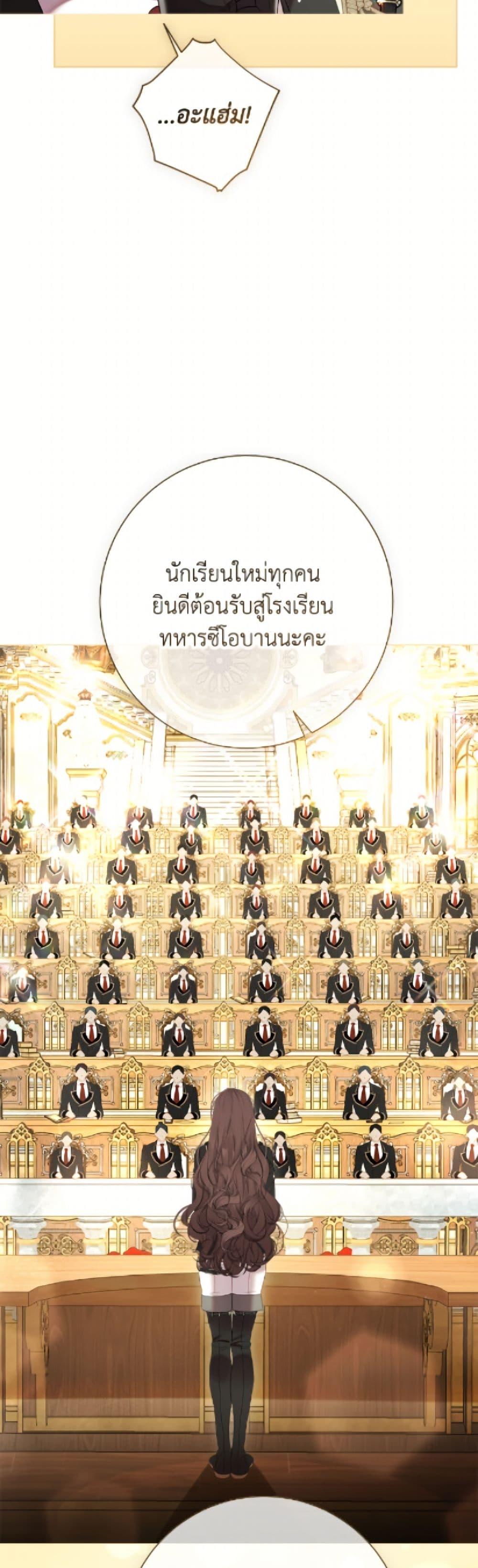 Manga-lc-com อ่านมังงะ อ่านการ์ตูน ออนไลน์ ฟรี The World Without My Sister Who Everyone Loved ตอนที่ 1 2 3 4 5 6 7 8 9 10 11 12 13 14 ฟรี ไม่มีโฆษณา Manga-lc - อ่าน มังงะ อ่าน การ์ตูน ออนไลน์ อ่านมังงะ ฟรี