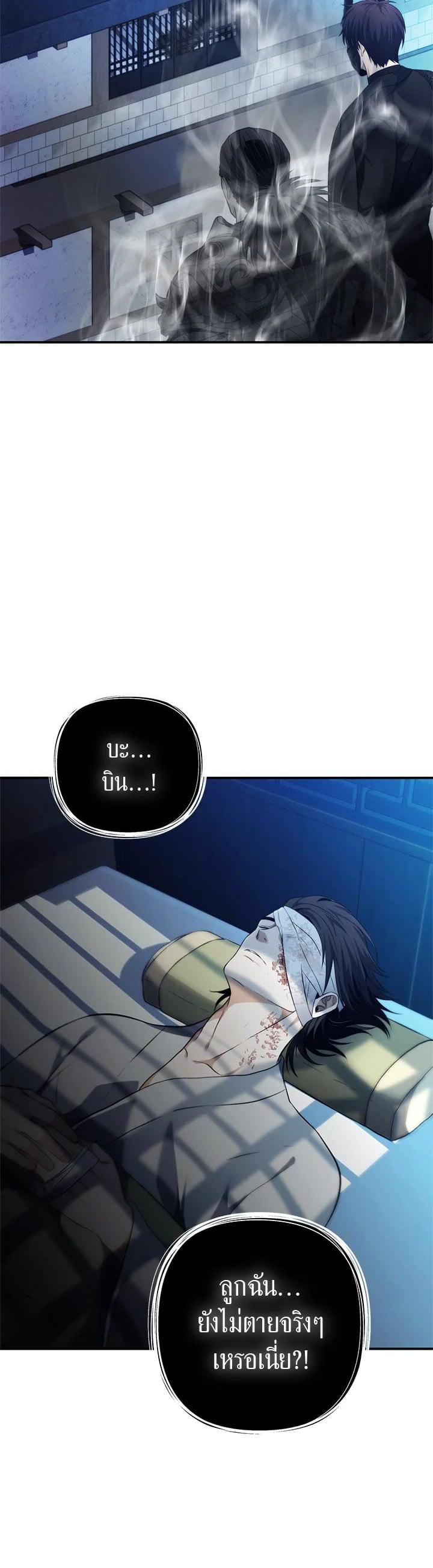 Manga-lc-com อ่านมังงะ อ่านการ์ตูน ออนไลน์ ฟรี Second Life Ranker ตอนที่ 1 2 3 4 5 6 7 8 9 10 11 12 13 14 ฟรี ไม่มีโฆษณา Manga-lc - อ่าน มังงะ อ่าน การ์ตูน ออนไลน์ อ่านมังงะ ฟรี