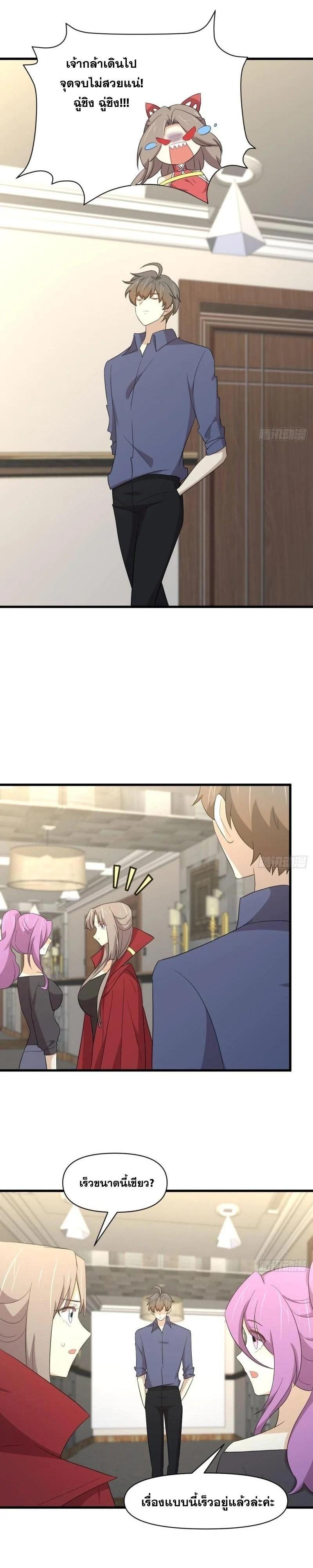 Manga-lc-com อ่านมังงะ อ่านการ์ตูน ออนไลน์ ฟรี Immortal Swordsman in the Reverse World ตอนที่ 1 2 3 4 5 6 7 8 9 10 11 12 13 14 ฟรี ไม่มีโฆษณา Manga-lc - อ่าน มังงะ อ่าน การ์ตูน ออนไลน์ อ่านมังงะ ฟรี