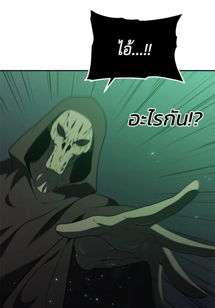 อดีตบอสหอคอย ตอนที่ 15 รูปที่ 155