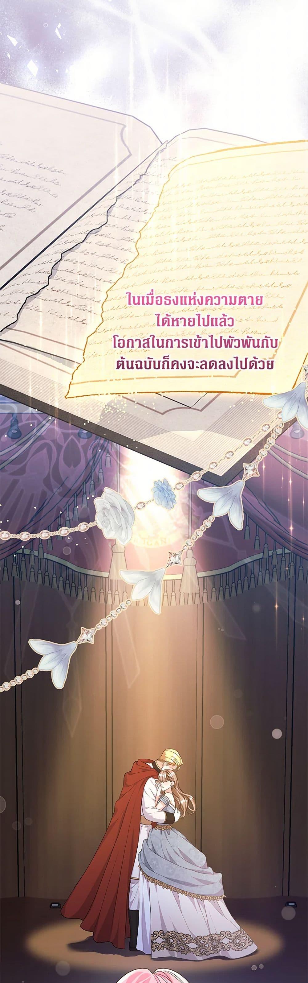 Manga-lc-com อ่านมังงะ อ่านการ์ตูน ออนไลน์ ฟรี The Archduke’s Magical Business Partner ตอนที่ 1 2 3 4 5 6 7 8 9 10 11 12 13 14 ฟรี ไม่มีโฆษณา Manga-lc - อ่าน มังงะ อ่าน การ์ตูน ออนไลน์ อ่านมังงะ ฟรี