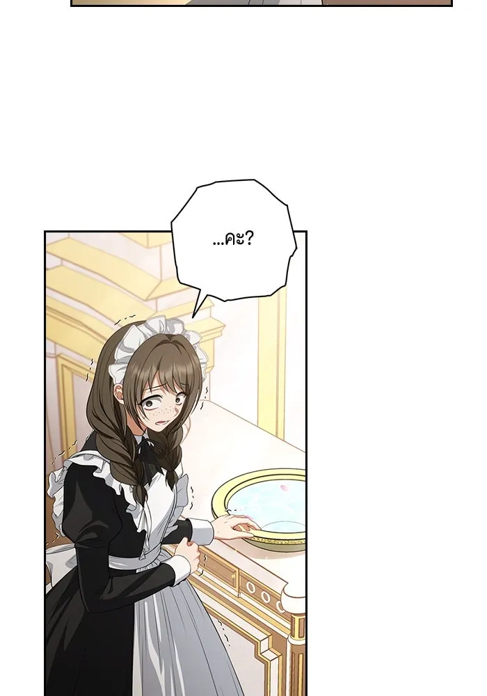 ละครชีวิตลิขิตรัก ตอนที่ 1 รูปที่ 58