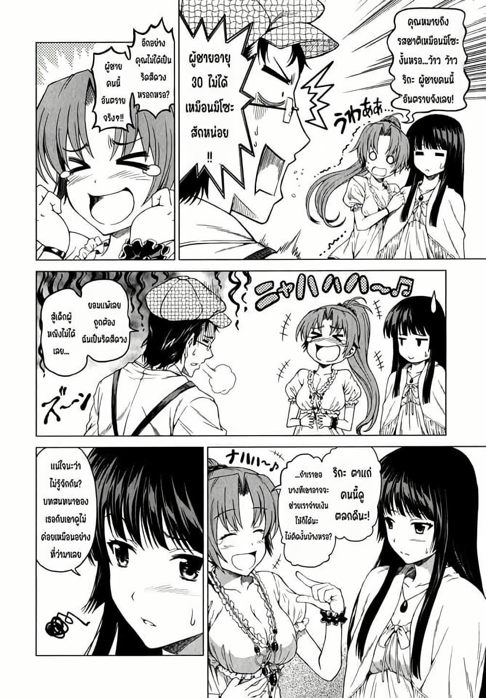 Manga-lc-com อ่านมังงะ อ่านการ์ตูน ออนไลน์ ฟรี Hinamizawa Teiryuujo – Higurashi no Naku Koro ni Genten ตอนที่ 1 2 3 4 5 6 7 8 9 10 11 12 13 14 ฟรี ไม่มีโฆษณา Manga-lc - อ่าน มังงะ อ่าน การ์ตูน ออนไลน์ อ่านมังงะ ฟรี