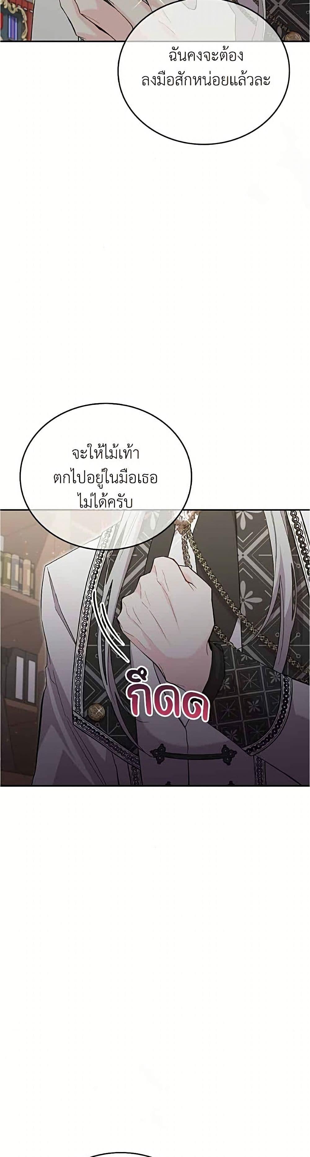 Manga-lc-com อ่านมังงะ อ่านการ์ตูน ออนไลน์ ฟรี Trumping My Tragic Destiny ตอนที่ 1 2 3 4 5 6 7 8 9 10 11 12 13 14 ฟรี ไม่มีโฆษณา Manga-lc - อ่าน มังงะ อ่าน การ์ตูน ออนไลน์ อ่านมังงะ ฟรี