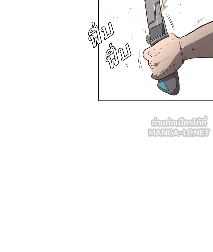 ยุคแห่งยอดมนุษย์ ตอนที่ 25 รูปที่ 96