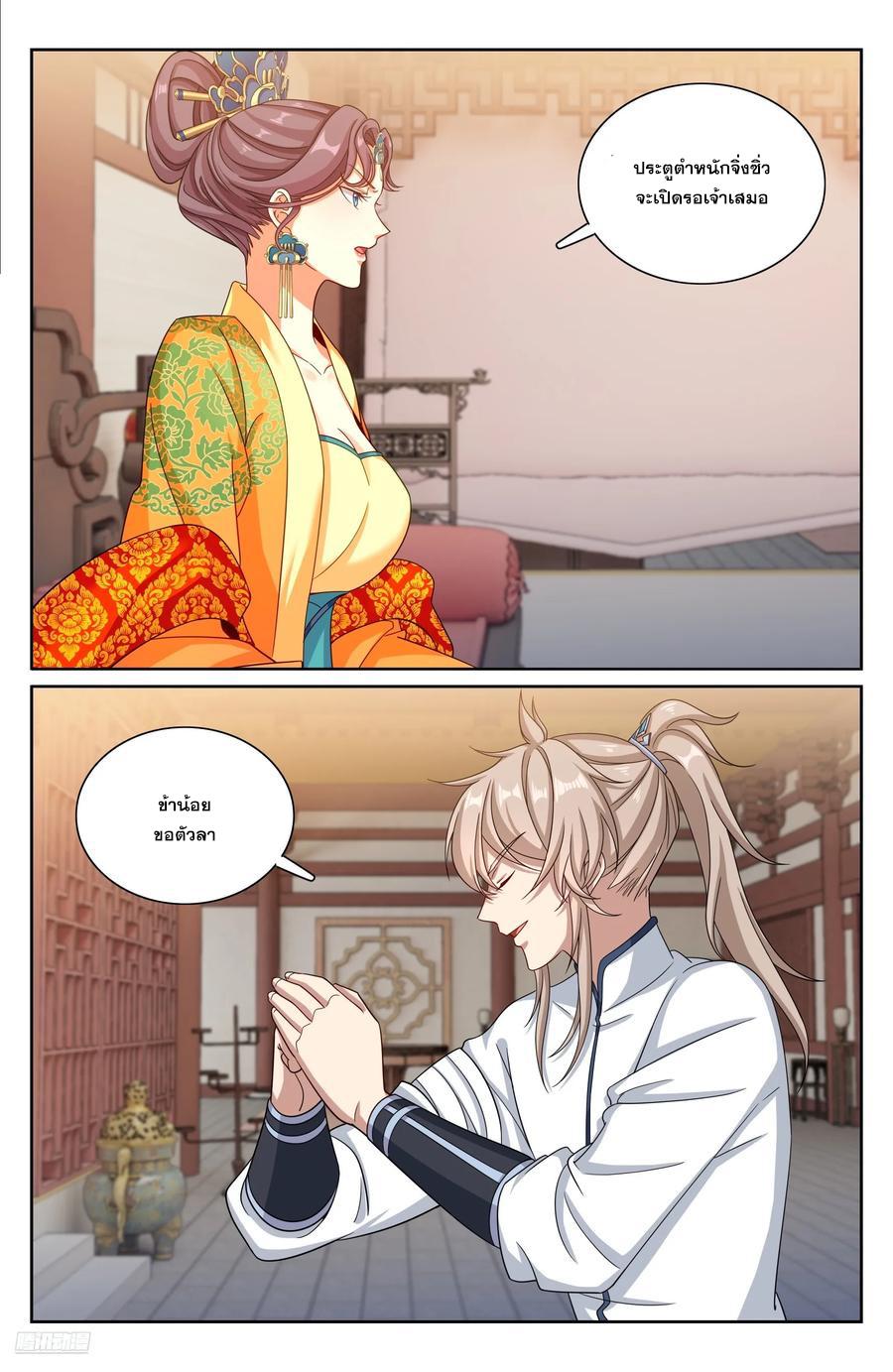 Manga-lc-com อ่านมังงะ อ่านการ์ตูน ออนไลน์ ฟรี Nightwatcher ตอนที่ 1 2 3 4 5 6 7 8 9 10 11 12 13 14 ฟรี ไม่มีโฆษณา Manga-lc - อ่าน มังงะ อ่าน การ์ตูน ออนไลน์ อ่านมังงะ ฟรี