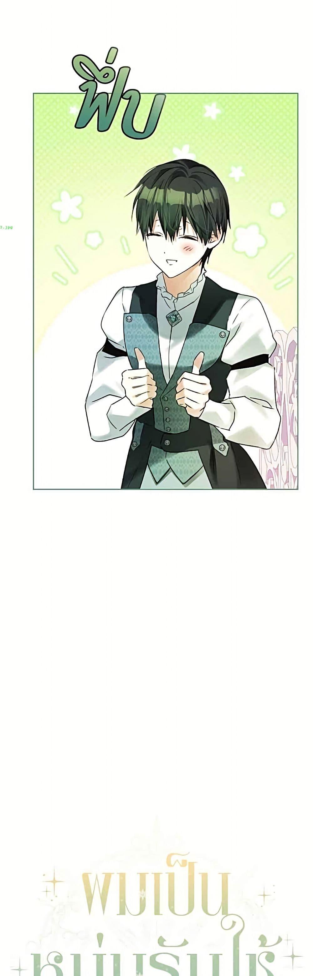 Manga-lc-com อ่านมังงะ อ่านการ์ตูน ออนไลน์ ฟรี Became the Duke’s Male Servant ตอนที่ 1 2 3 4 5 6 7 8 9 10 11 12 13 14 ฟรี ไม่มีโฆษณา Manga-lc - อ่าน มังงะ อ่าน การ์ตูน ออนไลน์ อ่านมังงะ ฟรี