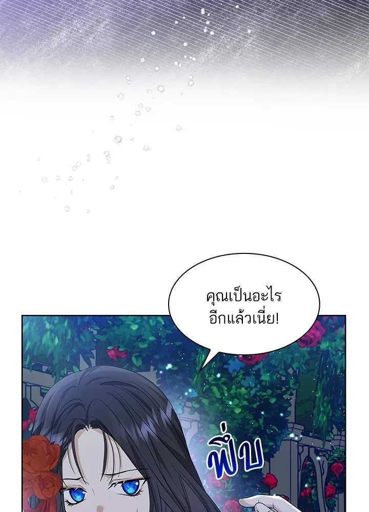 อดีตภรรยาของพระเอกหนุ่มจอมคลั่งรัก ตอนที่ 26 รูปที่ 73