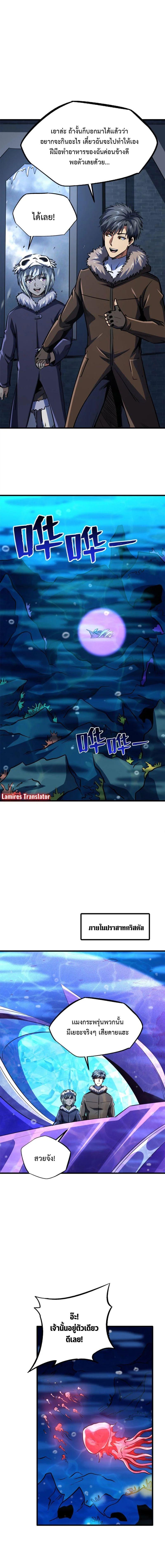 Manga-lc-com อ่านมังงะ อ่านการ์ตูน ออนไลน์ ฟรี Super God Gene ตอนที่ 1 2 3 4 5 6 7 8 9 10 11 12 13 14 ฟรี ไม่มีโฆษณา Manga-lc - อ่าน มังงะ อ่าน การ์ตูน ออนไลน์ อ่านมังงะ ฟรี