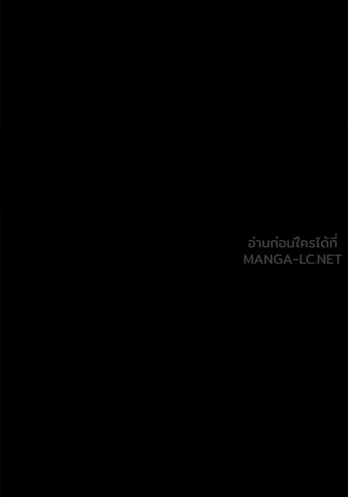 +99 ท่อนไม้ ตอนที่ 75 รูปที่ 110