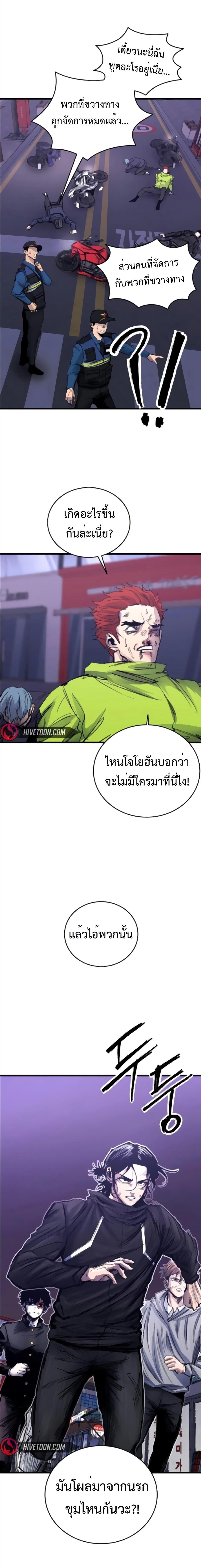 Manga-lc-com อ่านมังงะ อ่านการ์ตูน ออนไลน์ ฟรี High Class ตอนที่ 1 2 3 4 5 6 7 8 9 10 11 12 13 14 ฟรี ไม่มีโฆษณา Manga-lc - อ่าน มังงะ อ่าน การ์ตูน ออนไลน์ อ่านมังงะ ฟรี