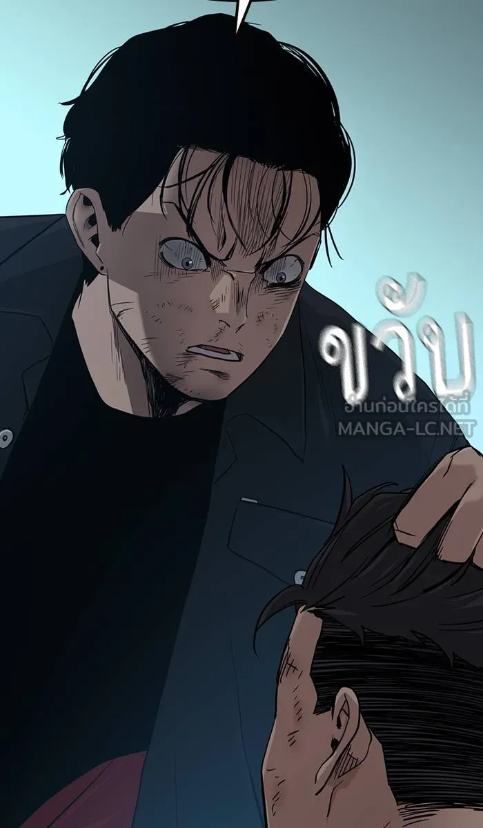 To not die ตอนที่ 18 รูปที่ 87