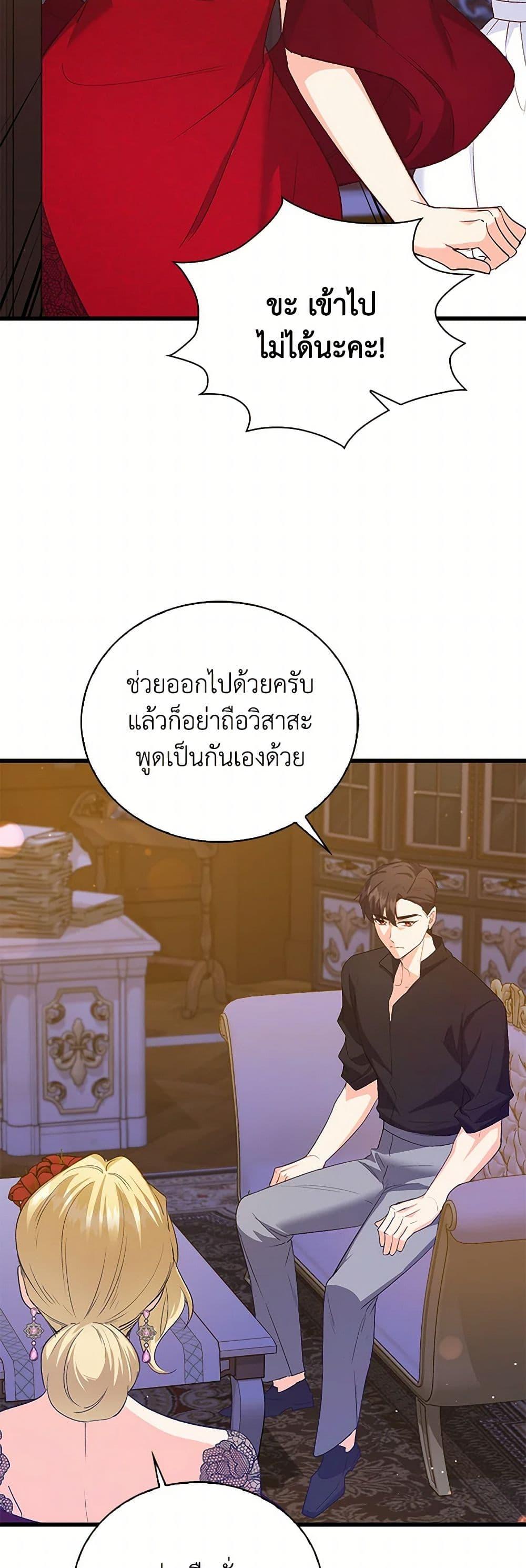 Manga-lc-com อ่านมังงะ อ่านการ์ตูน ออนไลน์ ฟรี Only Realized After Losing You ตอนที่ 1 2 3 4 5 6 7 8 9 10 11 12 13 14 ฟรี ไม่มีโฆษณา Manga-lc - อ่าน มังงะ อ่าน การ์ตูน ออนไลน์ อ่านมังงะ ฟรี