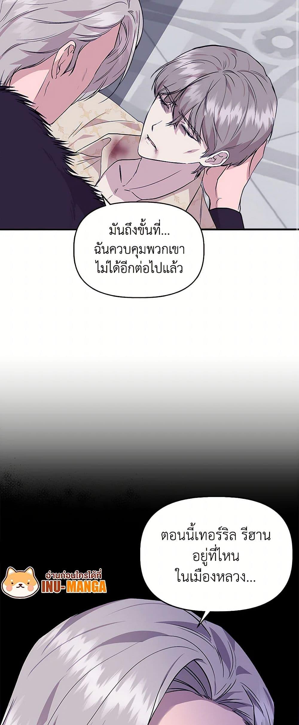 Manga-lc-com อ่านมังงะ อ่านการ์ตูน ออนไลน์ ฟรี I Wasn’t the Cinderella ตอนที่ 1 2 3 4 5 6 7 8 9 10 11 12 13 14 ฟรี ไม่มีโฆษณา Manga-lc - อ่าน มังงะ อ่าน การ์ตูน ออนไลน์ อ่านมังงะ ฟรี