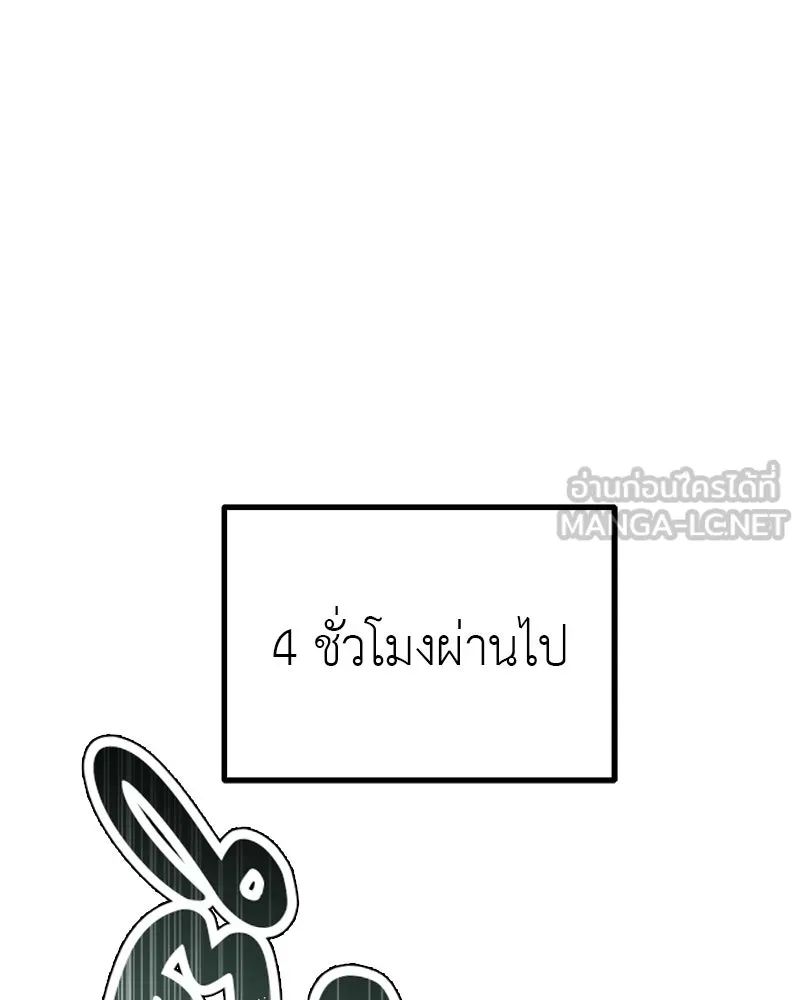 สี่สาวชาวกี ตอนที่ 11 เสียงดังจากชั้นบน (1) รูปที่ 12