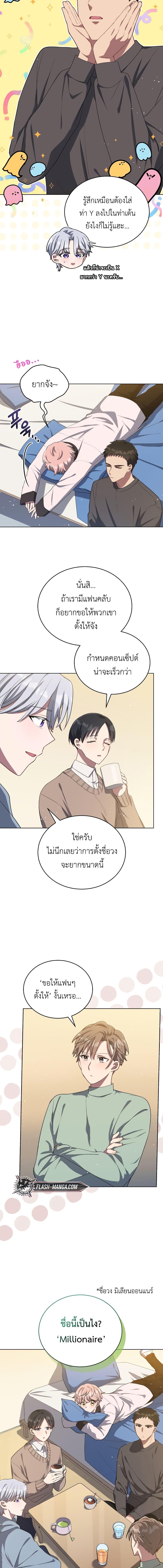 Manga-lc-com อ่านมังงะ อ่านการ์ตูน ออนไลน์ ฟรี The Second Life of an All-Rounder Idol ตอนที่ 1 2 3 4 5 6 7 8 9 10 11 12 13 14 ฟรี ไม่มีโฆษณา Manga-lc - อ่าน มังงะ อ่าน การ์ตูน ออนไลน์ อ่านมังงะ ฟรี