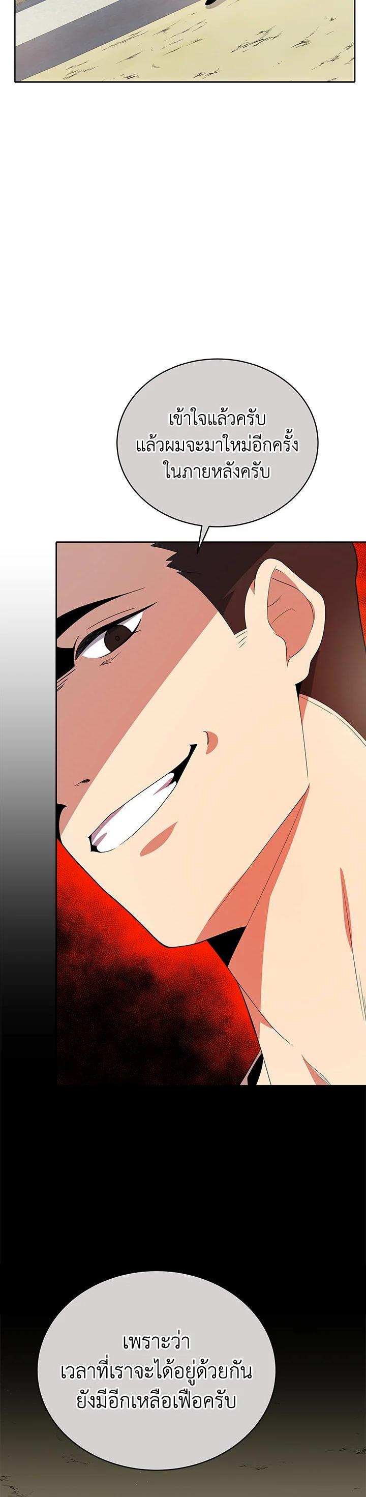 Manga-lc-com อ่านมังงะ อ่านการ์ตูน ออนไลน์ ฟรี The Descent of the Demonic Master ตอนที่ 1 2 3 4 5 6 7 8 9 10 11 12 13 14 ฟรี ไม่มีโฆษณา Manga-lc - อ่าน มังงะ อ่าน การ์ตูน ออนไลน์ อ่านมังงะ ฟรี