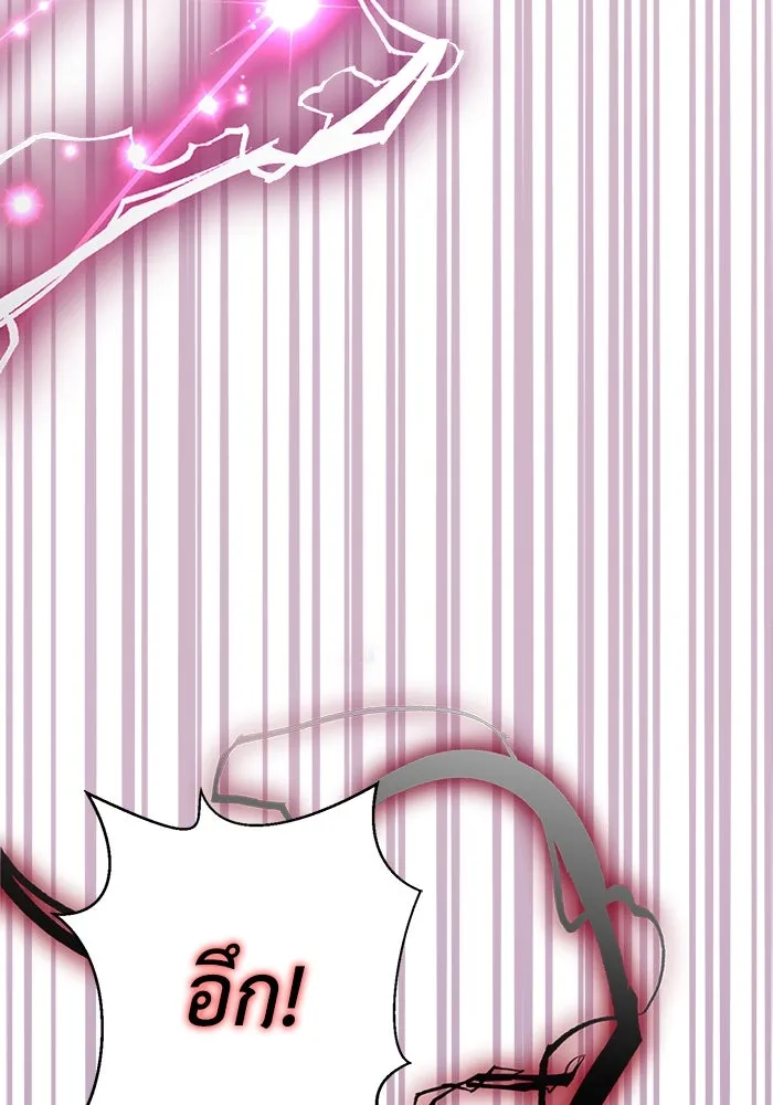 ชีวิตใหม่ในตระกูลมือสังหาร ตอนที่ 24 รูปที่ 53